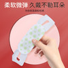北京同仁堂怡美堂蒸汽眼罩（10贴/盒） 商品缩略图4