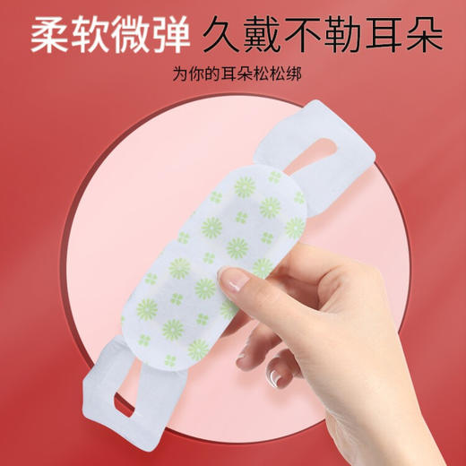 北京同仁堂怡美堂蒸汽眼罩（10贴/盒） 商品图4