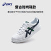 ASICS/亚瑟士童鞋2023新款男女防滑运动板鞋休闲百搭舒适轻便时尚 商品缩略图2