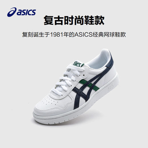 ASICS/亚瑟士童鞋2023新款男女防滑运动板鞋休闲百搭舒适轻便时尚 商品图2