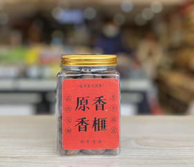 香榧 219g 富含丰富的营养，果仁厚实饱满，散发诱人果香，恰到好处的酥脆，足够好吃才会备受青睐，满足你挑剔的味蕾