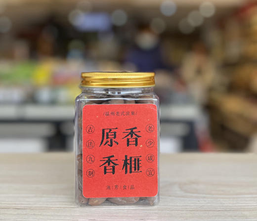 香榧 219g 富含丰富的营养，果仁厚实饱满，散发诱人果香，恰到好处的酥脆，足够好吃才会备受青睐，满足你挑剔的味蕾 商品图0