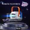 科学罐头光影魔术盒 商品缩略图3