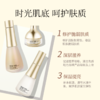 【保税仓】苏秘呼吸时光能量水乳面霜套盒 商品缩略图1