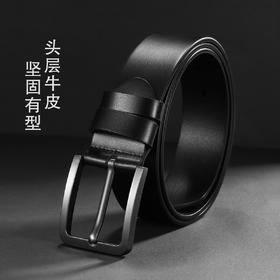 TMZPPD0000083 之宝皮带男士真皮针扣休闲商务腰带情人节礼物礼盒男