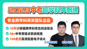 生物4-生态系统与生态工程