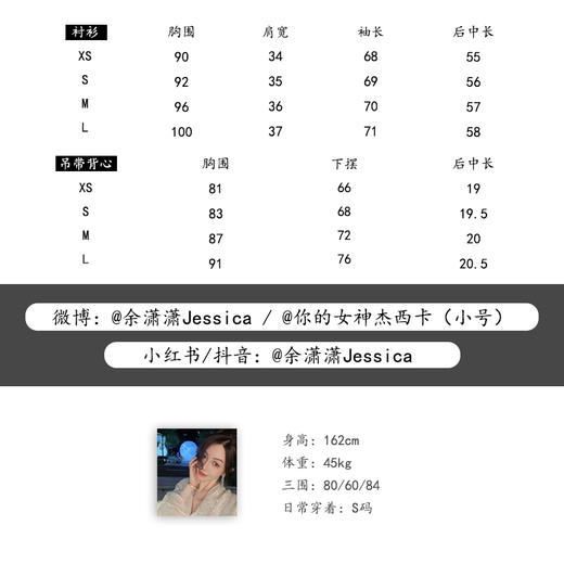 【孤品样衣，不退不换】【甜欲香氛】精致名媛风蕾丝小衫鱼骨吊带套装2023春季新款 商品图2