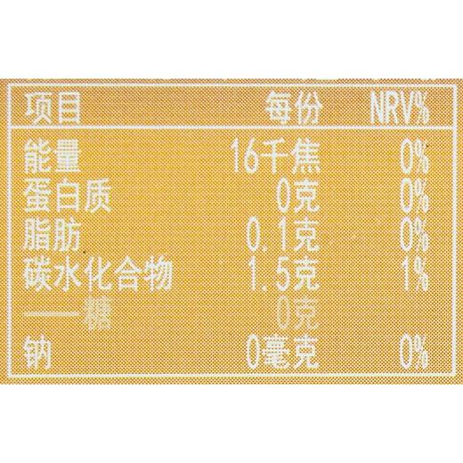 酷滋无糖薄荷糖（冰摇茉莉草莓味）21g/盒 商品图3