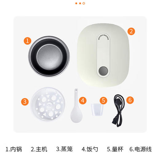 春花 电饭煲 CRC-301Y 商品图5