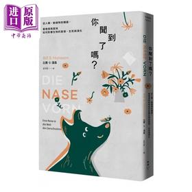 【中商原版】你闻到了吗 从人类 动植物到机器 看嗅觉与气味如何影响生物的爱恨 生死与演化 港台原版 比尔 S 汉森 脸谱