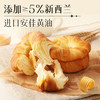 优选【百草味】纯牛奶黄油手撕面包490g*2箱 商品缩略图3