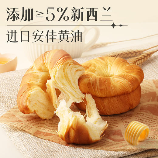 优选【百草味】纯牛奶黄油手撕面包490g*2箱 商品图3