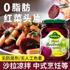 【中欧班列精选2罐】德国冠利红菜头片 原装进口腌甜菜根蔬菜罐头凉汤牛排沙拉配菜 330g/罐 商品缩略图3