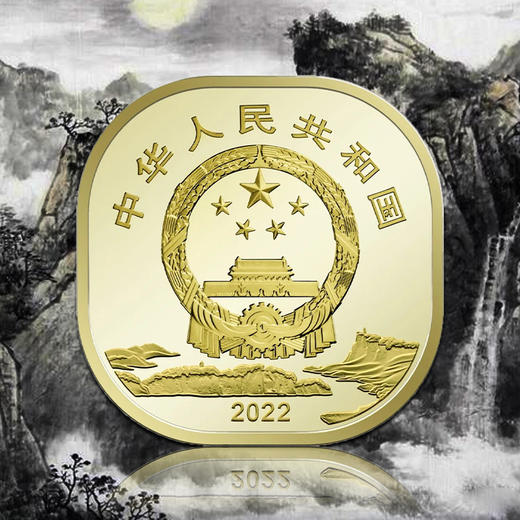 峨眉山纪念币  商品图1