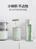 【桌面升级款养生杯】mokkom磨客多功能养生杯家用办公泡花茶煮茶器养生壶小型 商品缩略图4