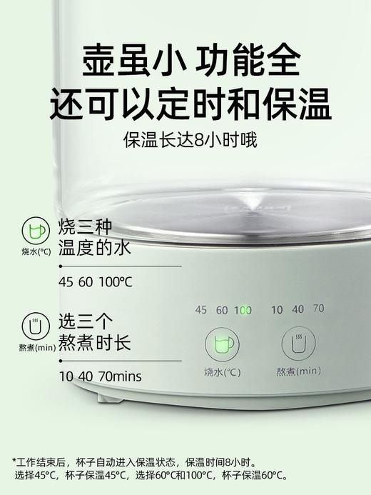 【磨客 便捷养生杯】mokkom磨客养生杯多功能办公室迷你便携式烧水杯电炖煮茶煮粥神器 商品图4