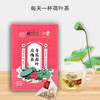 北京同仁堂内廷上用冬瓜荷叶玫瑰茶（5g*24袋）盒装 商品缩略图5