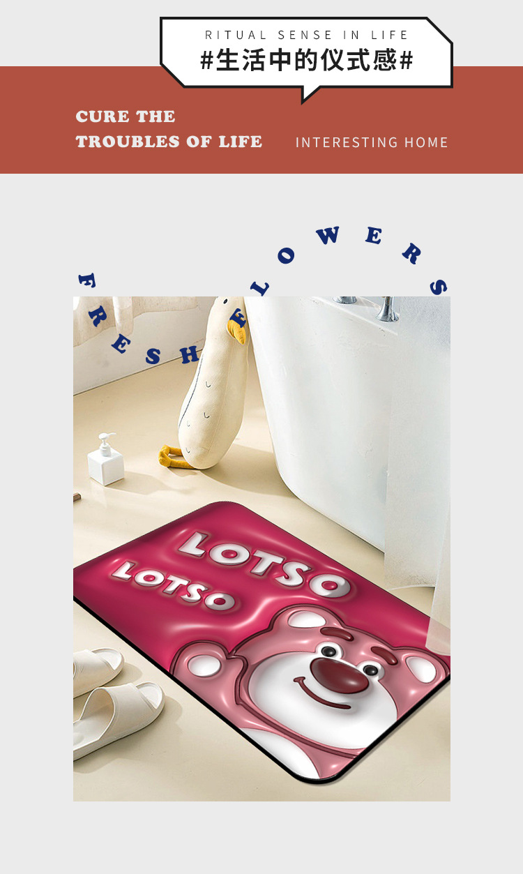 地垫,硅藻泥地垫,浴室地垫,吸水地垫,卡通地垫,地垫地毯