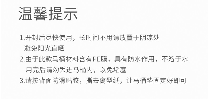 一次性马桶垫孕产妇坐垫纸套便携防水家用马桶圈贴酒店