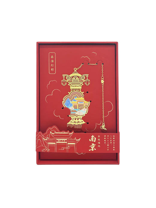 南京秦淮灯彩夜光书签-宁 商品图1