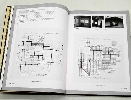 《日本建筑集成》，全九册，精装8开，林里惠光著，华中科技大学出版社2022年一版一印，2146页，定价4680，售价2340，会员价：1958元。 商品图13