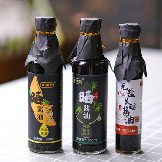 【古法酿造的匠人老爹酱油】1080天的竹580天的原汁酱油&580天的无盐酱油 商品图0