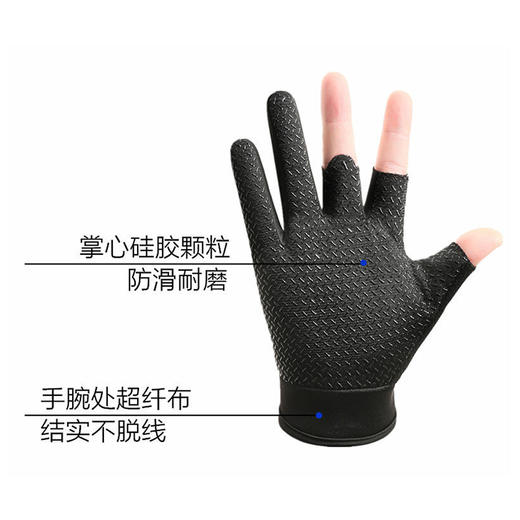 快乐垂钓 钓鱼手套户外骑行旅行 商品图2