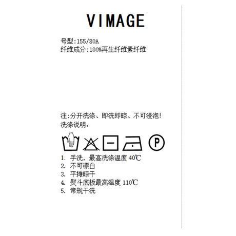 VIMAGE纬漫纪夏季新款桃心领显瘦套头舒适针织衫上衣V1901530 商品图8