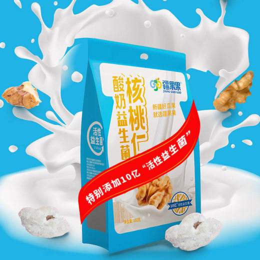 疆果果牌酸奶益生菌巴旦木仁102g/袋 商品图4