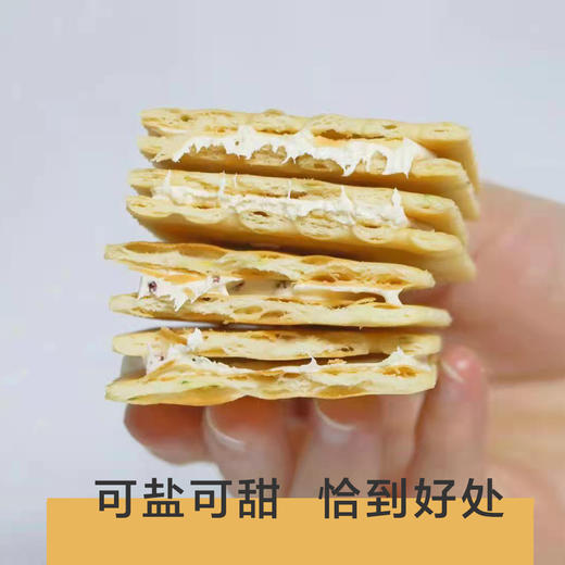 加量不加价，新增可可味！【手作牛轧饼干】baby零食 可盐可甜 香酥微咸 一点都不粘牙 让人疯狂种草的必囤小零食！~ 商品图6