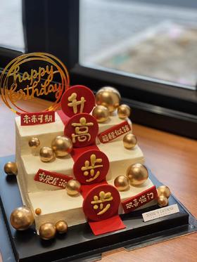 步步高升翻糖手绘异型奶油水果蛋糕