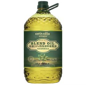 欧特薇娅特级初榨橄榄油食用植物调和油2.7L/5L