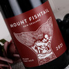 五星高分！新西兰鱼尾山黑皮诺干红Mount Fishtail Pinot Noir 2021 不输勃艮第明村级水准黑皮诺 商品缩略图3