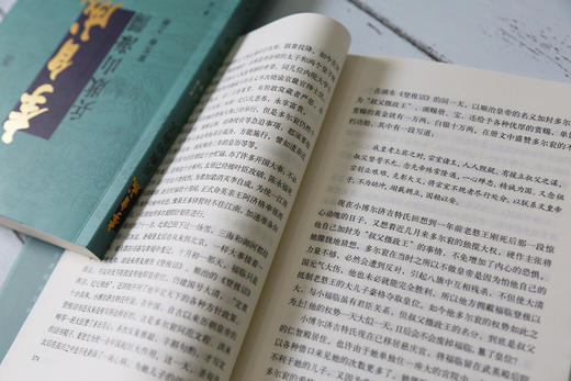 李自成第5卷上下姚雪垠中国青年出版社明末清初农民起义崇祯洪承筹卢象升吴三桂人物传记历史小说 商品图3