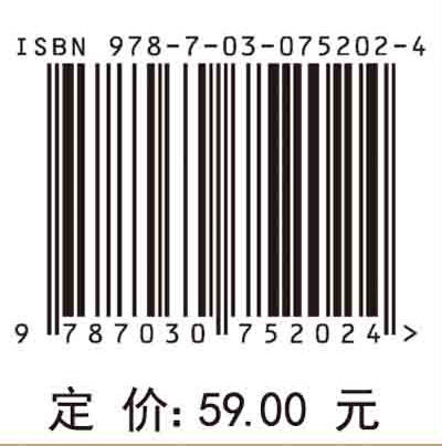 新型储能技术及其应用 商品图2