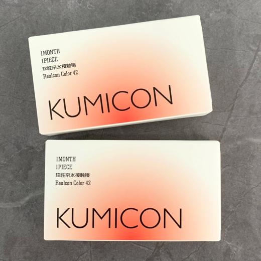 正品月抛 |kumicon系列泰姬陵美瞳 | 直径14.2着色直径13.4 | 韩国产 商品图7