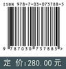 结构生物学/分子生物学/结构生物/生物物理/生命科学名著/展现了从生物大分子的原子结构到重要生命活动的内在联系和基本原理。 商品缩略图2