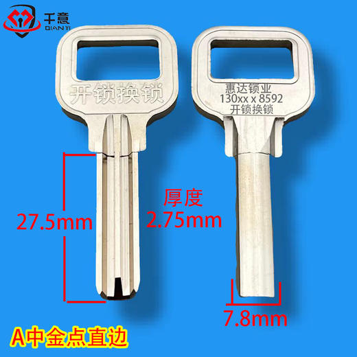 A中金点直边激光刻字广告（100条起拍） 商品图0