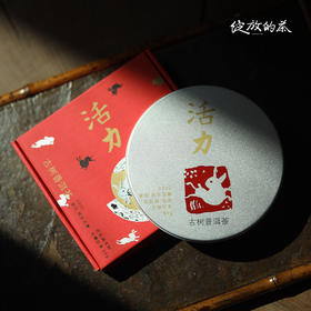 人见人爱的极红