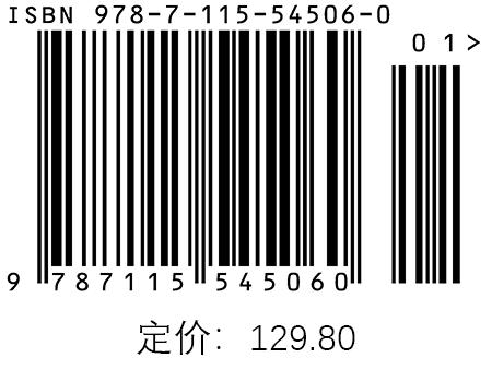 调色师手册 色彩风格宝典 影视后期书籍达芬奇调色 专业 MV商业广告等调色技巧 商品图1