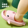 萌趣卡通亲子款！【潮爆ins鲨鱼拖鞋】凶萌可爱 成双成对，轻盈柔软 踩屎感 专利抗jun防臭，防滑厚底居家室内室外拖鞋 商品缩略图2