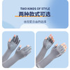 【买一送一】冰袖连指冰丝夏季男女防晒手套一体钓鱼防紫外线透气护手臂袖套 商品缩略图9