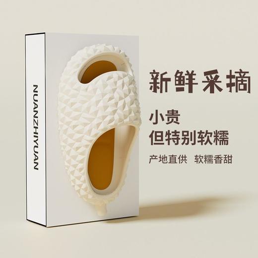 【踩屎感！趣味榴莲拖鞋】踩屎感居家拖鞋女夏季榴莲情侣搞怪室内居家厚底浴室可外穿拖鞋男 商品图7