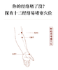 徒手通经络 通则不痛痛则不通 第2版 路新宇 赠作者示范经络保健按摩视频 经络堵点探查疏通视频 中国科学技术出版社9787504697936 商品缩略图2