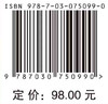 先进核反应堆/阎昌琪 商品缩略图2
