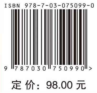 先进核反应堆/阎昌琪 商品图2