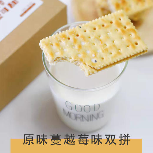 加量不加价，新增可可味！【手作牛轧饼干】baby零食 可盐可甜 香酥微咸 一点都不粘牙 让人疯狂种草的必囤小零食！~ 商品图8