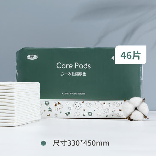 良良隔尿垫一次性婴儿护理垫防水透气宝宝纸尿片大号新生儿不可洗 商品图7