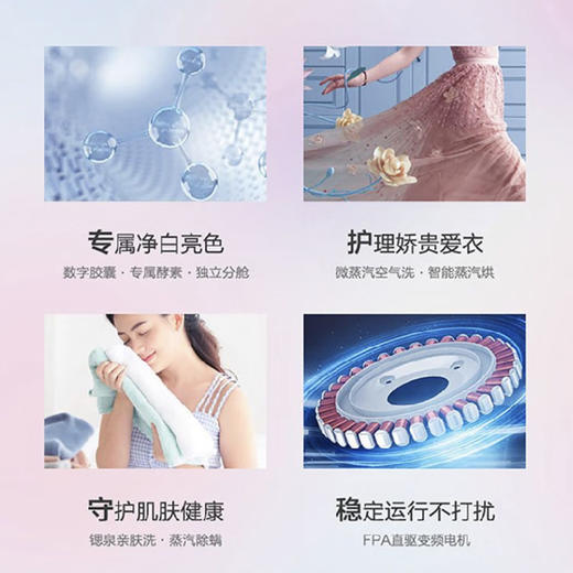 海尔（Haier）洗衣机 EG100HMMAX8SU1 商品图2