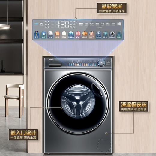 海尔（Haier）洗衣机 EG100HMATE81SU1 商品图13